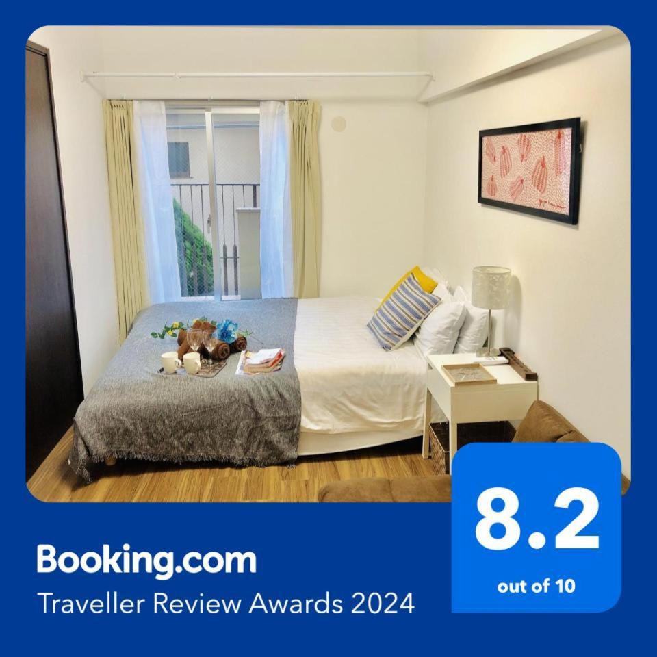Apartemen 板橋 Rcアネックス Rc202